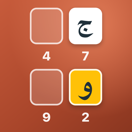 Juzoor app icon